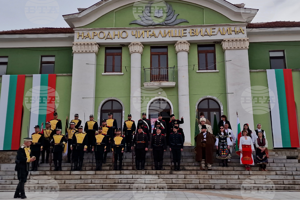 Панагюрище - Трети март - чествания