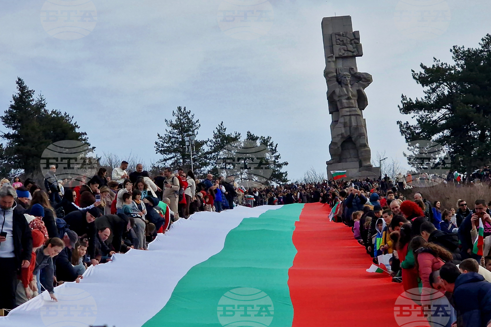 Панагюрище - Трети март - чествания