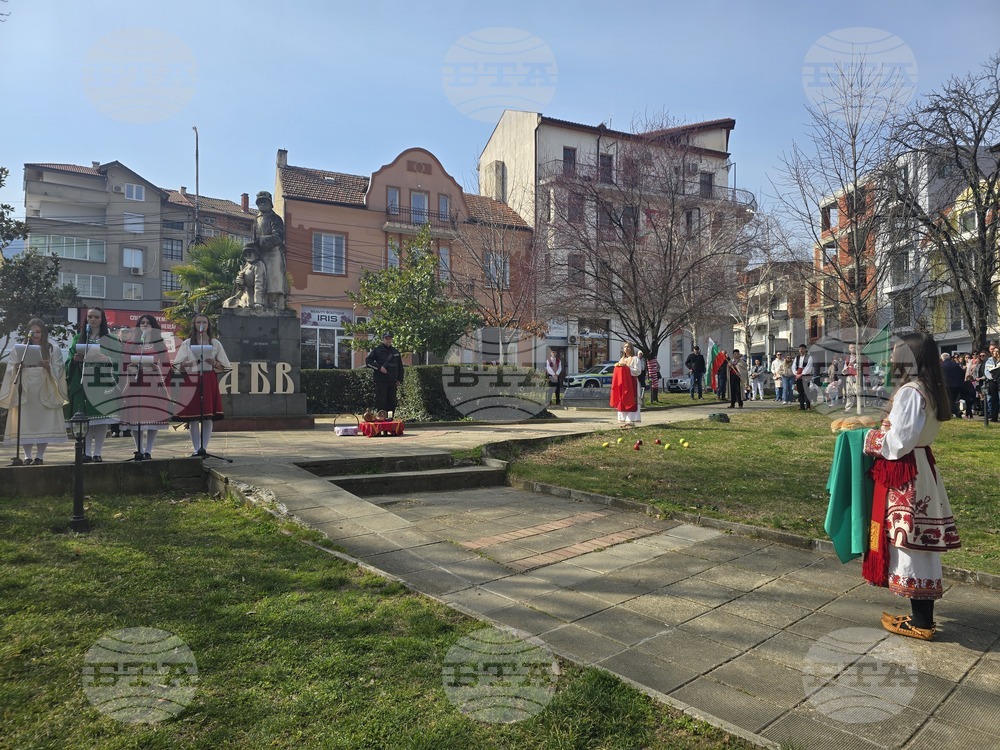 Петрич - отбелязване на националния празник на Република България Трети март