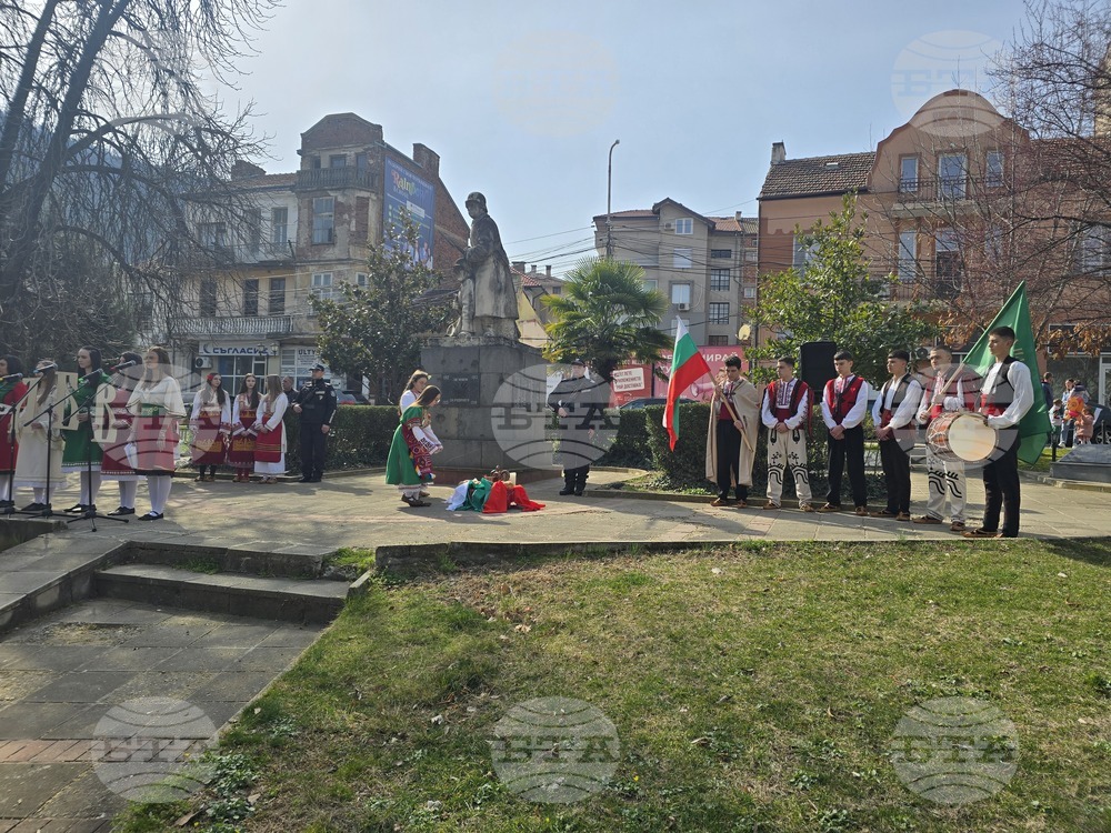 Петрич - отбелязване на националния празник на Република България Трети март