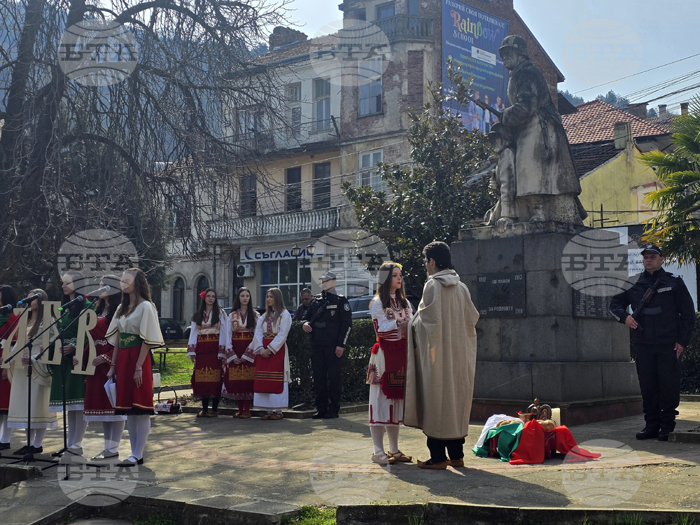 Петрич - отбелязване на националния празник на Република България Трети март