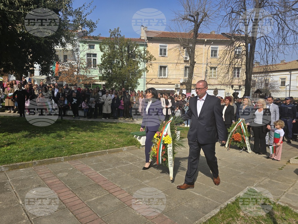 Петрич - отбелязване на националния празник на Република България Трети март
