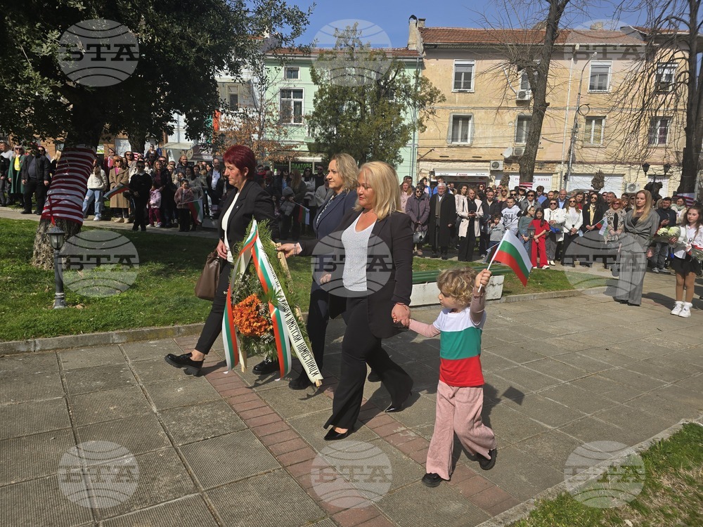 Петрич - отбелязване на националния празник на Република България Трети март