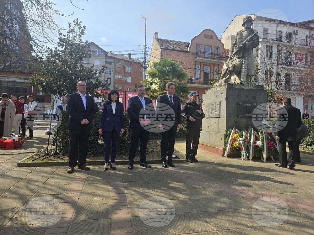 Петрич - отбелязване на националния празник на Република България Трети март