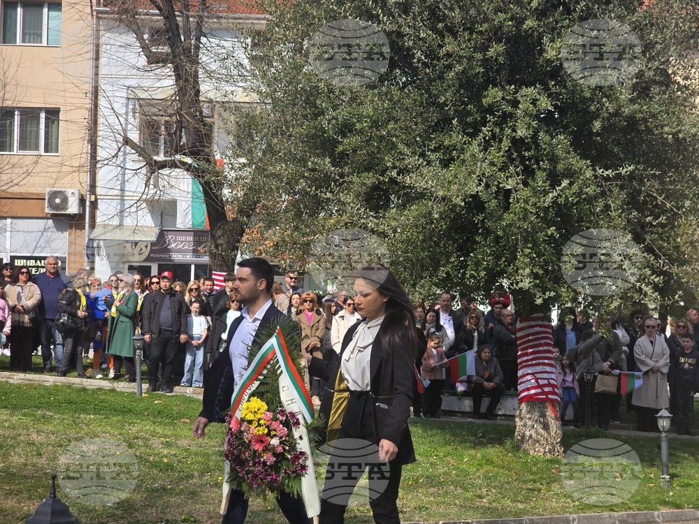 Петрич - отбелязване на националния празник на Република България Трети март