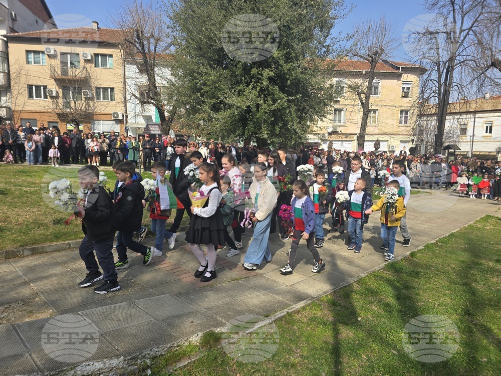Петрич - отбелязване на националния празник на Република България Трети март