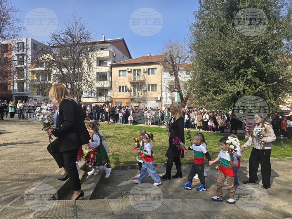 Петрич - отбелязване на националния празник на Република България Трети март