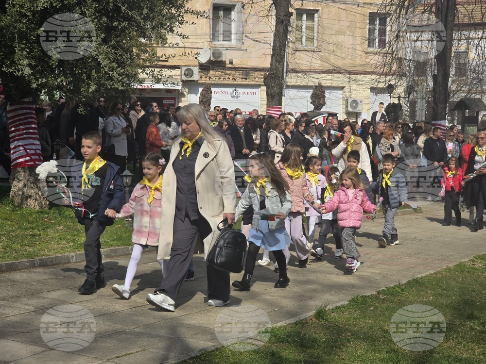 Петрич - отбелязване на националния празник на Република България Трети март