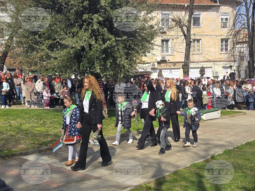Петрич - отбелязване на националния празник на Република България Трети март