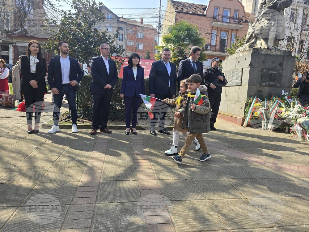 Петрич - отбелязване на националния празник на Република България Трети март