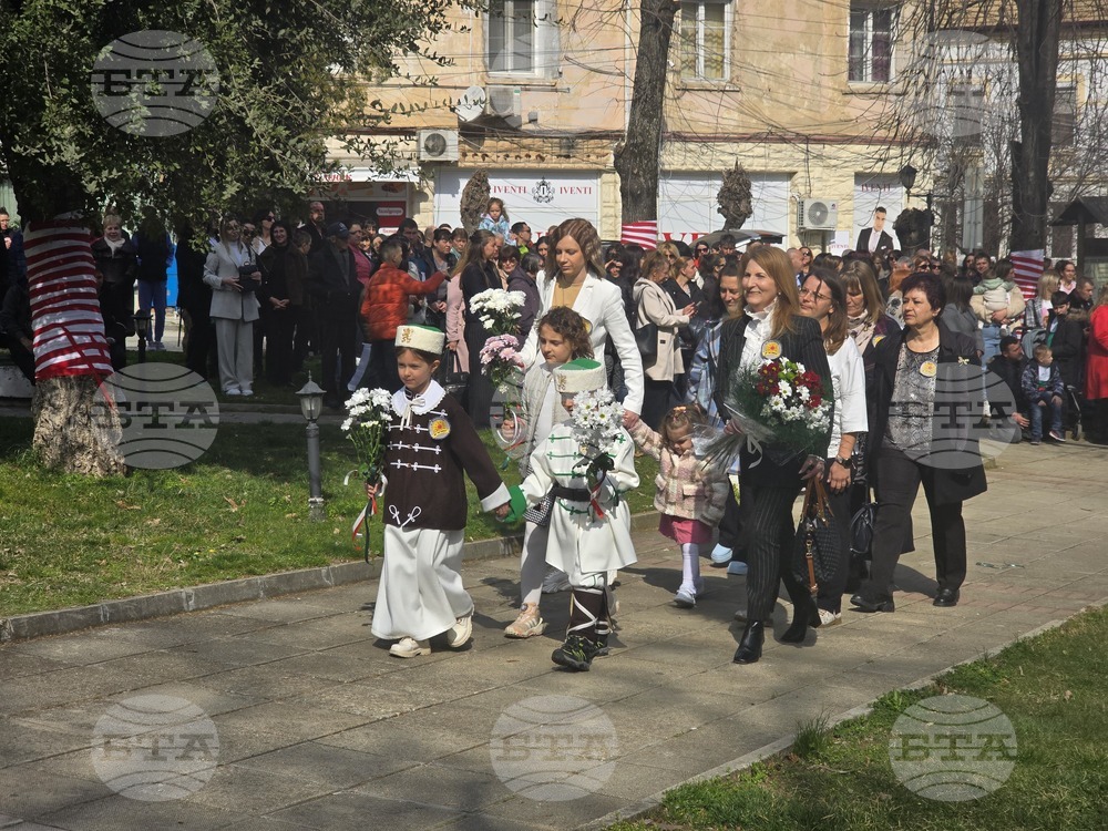 Петрич - отбелязване на националния празник на Република България Трети март