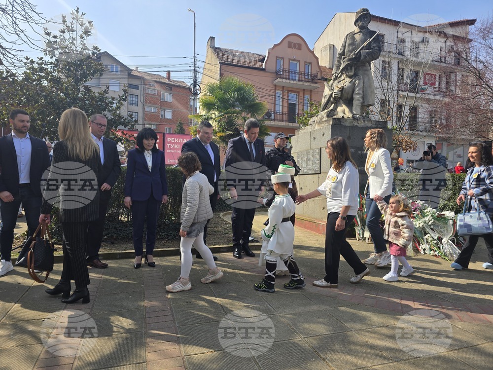 Петрич - отбелязване на националния празник на Република България Трети март