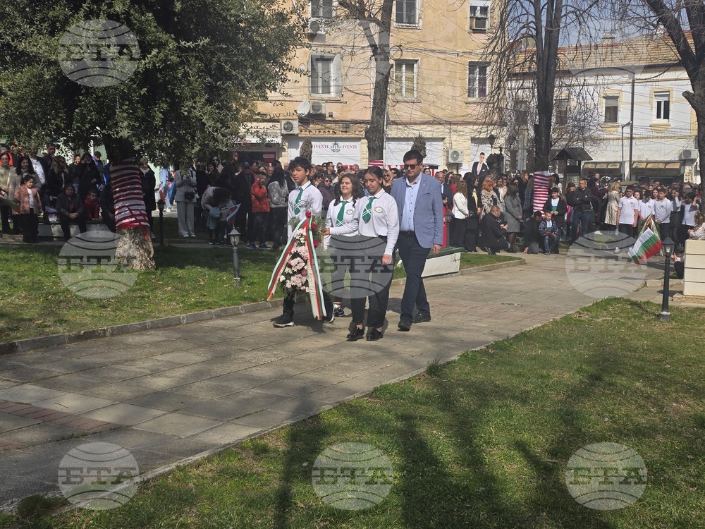 Петрич - отбелязване на националния празник на Република България Трети март