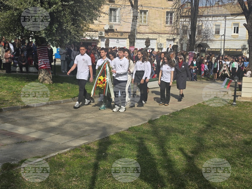 Петрич - отбелязване на националния празник на Република България Трети март