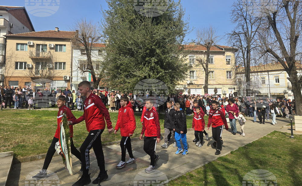 Петрич - отбелязване на националния празник на Република България Трети март