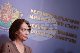 Министерски съвет - изявления