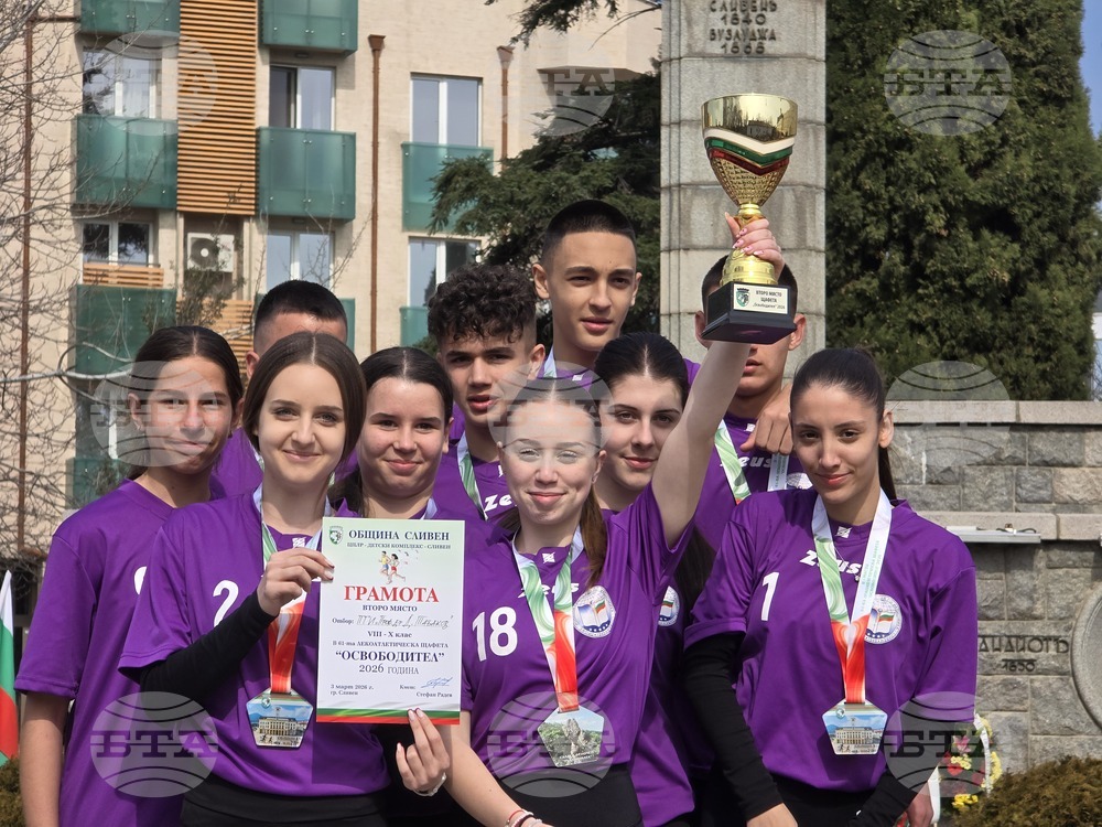 Сливен - Трети март - щафета „Освободител“