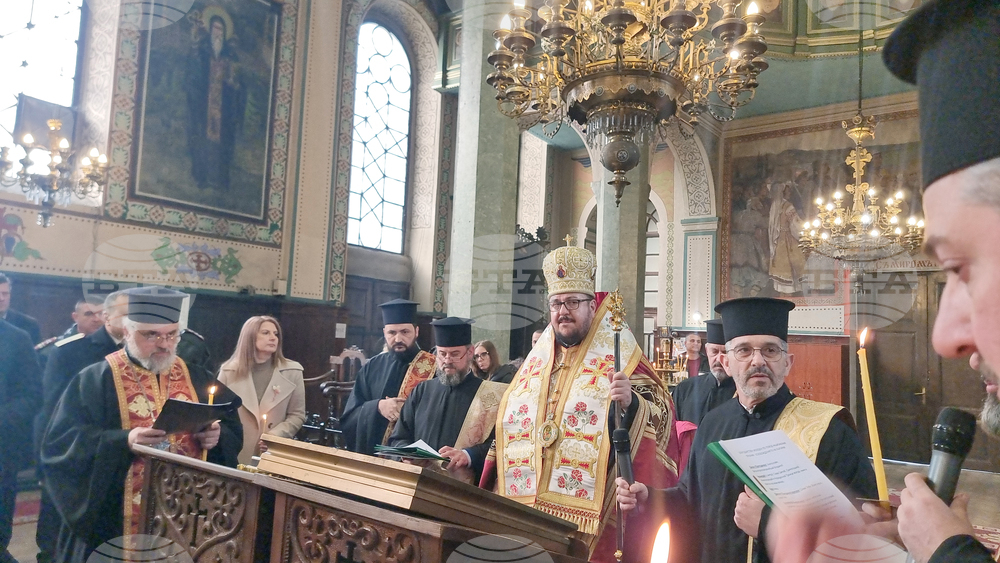 Стара Загора - молебен за България