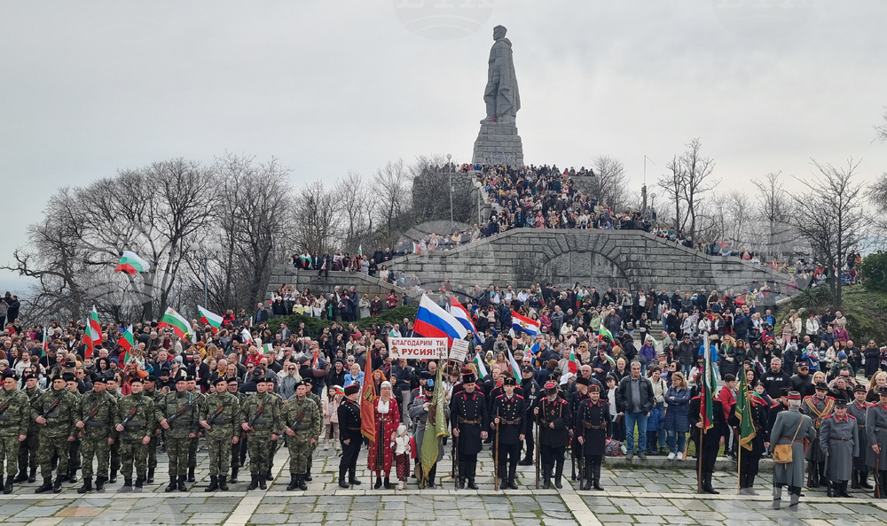 Пловдив - Трети март  - тържествено честване