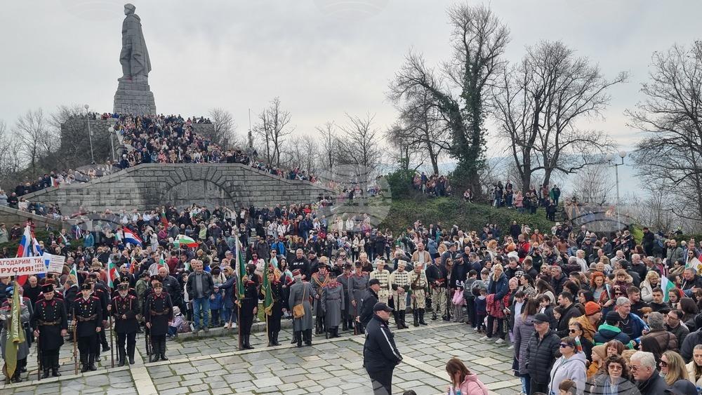 Пловдив - Трети март  - тържествено честване