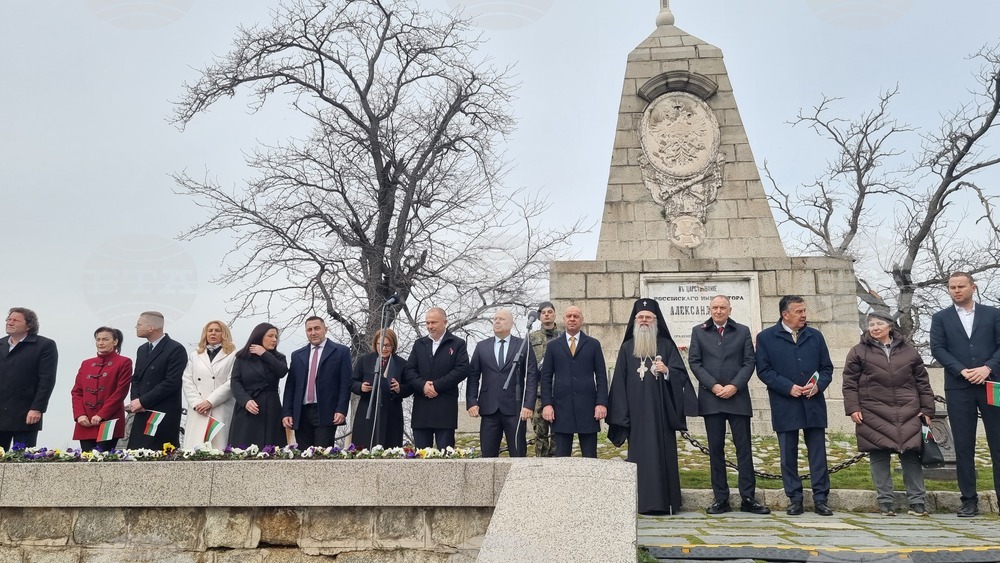 Пловдив - Трети март  - тържествено честване