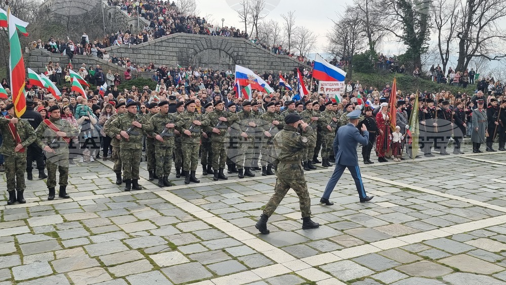 Пловдив - Трети март  - тържествено честване
