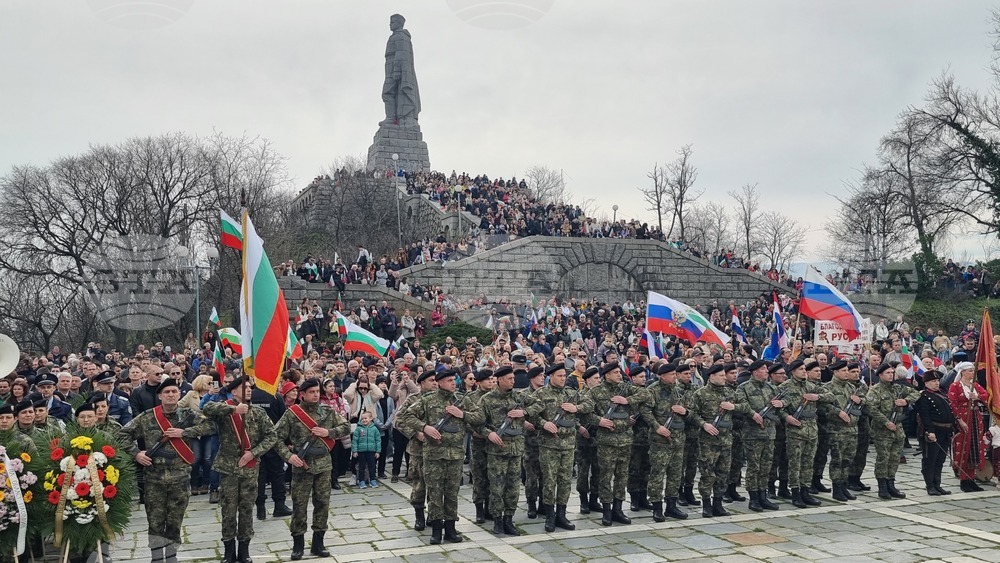 Пловдив - Трети март  - тържествено честване