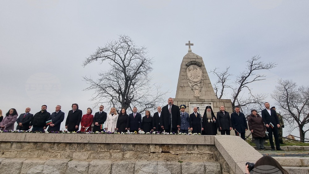 Пловдив - Трети март  - тържествено честване