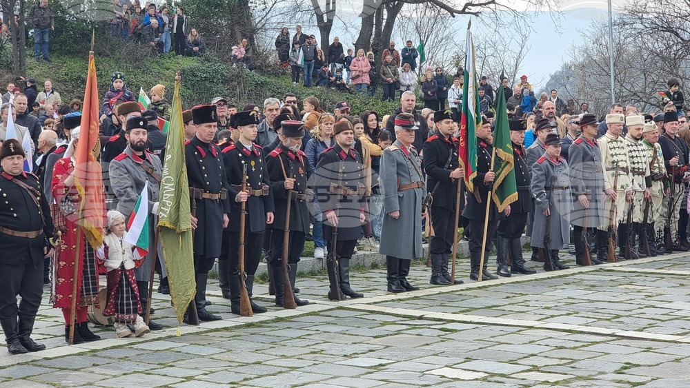 Пловдив - Трети март  - тържествено честване