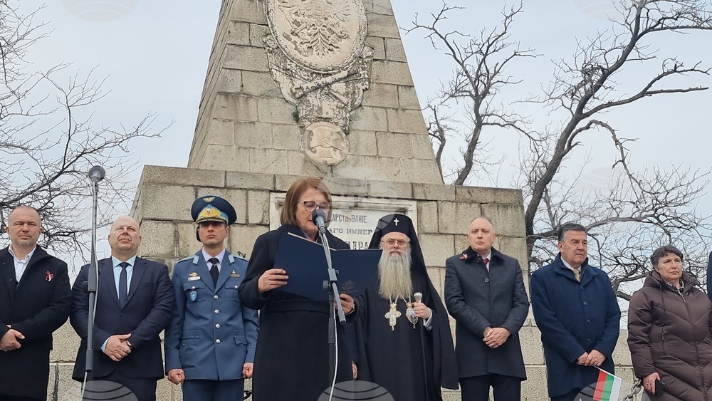 Пловдив - Трети март  - тържествено честване