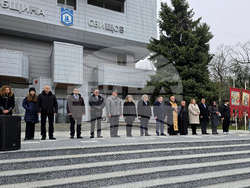 Свищов - Трети март - честване