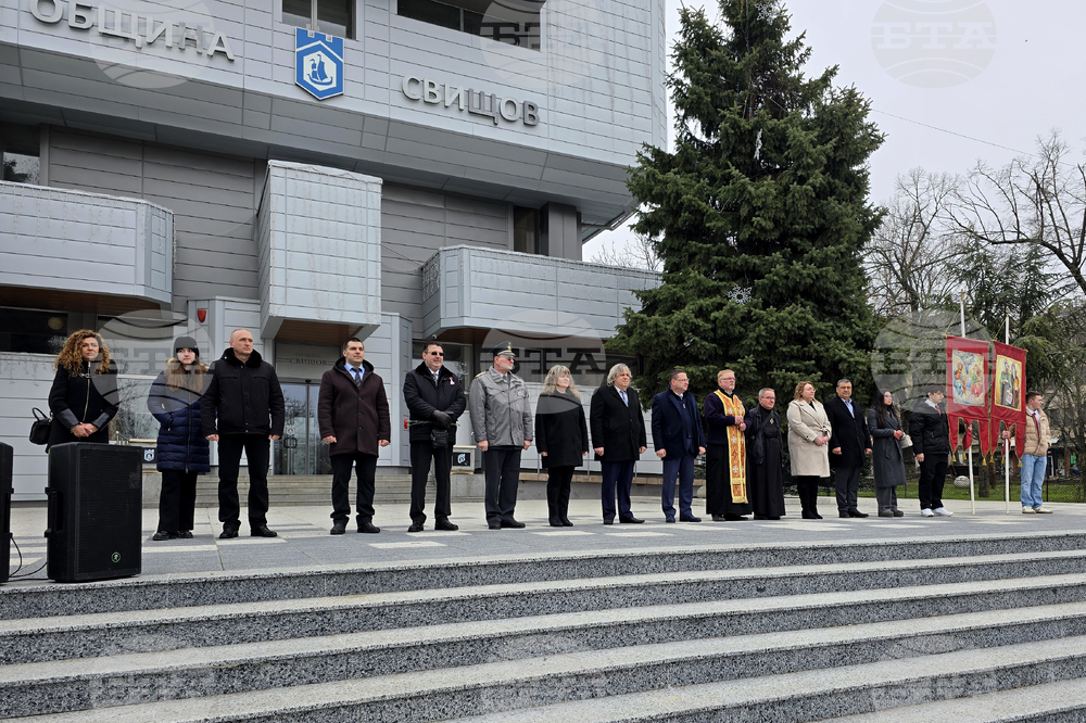 Свищов - Трети март - честване