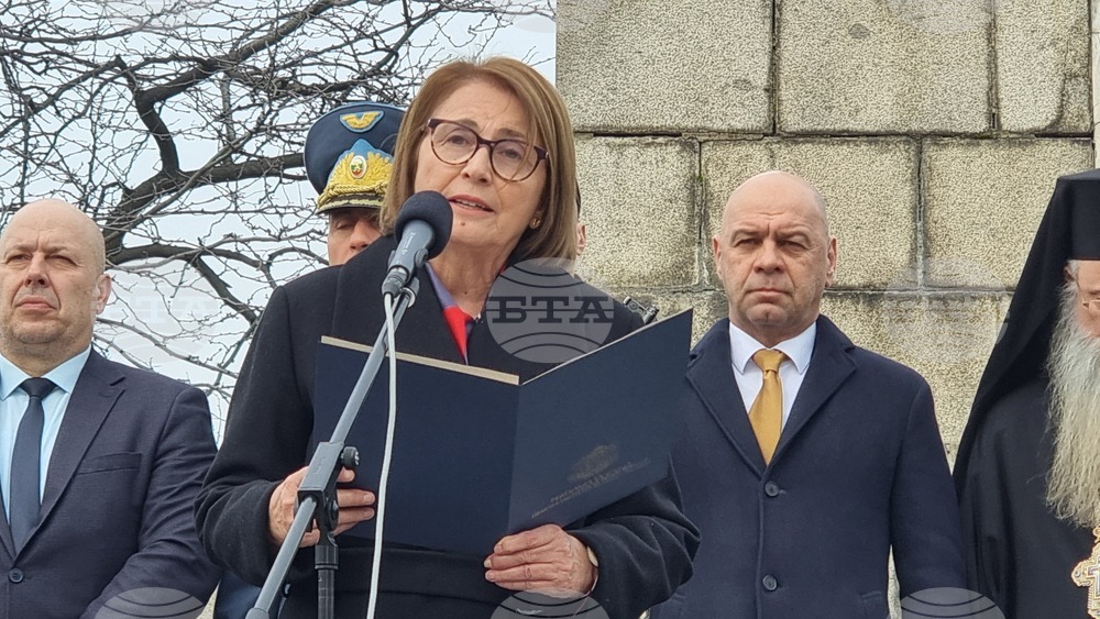 Пловдив - Трети март  - тържествено честване