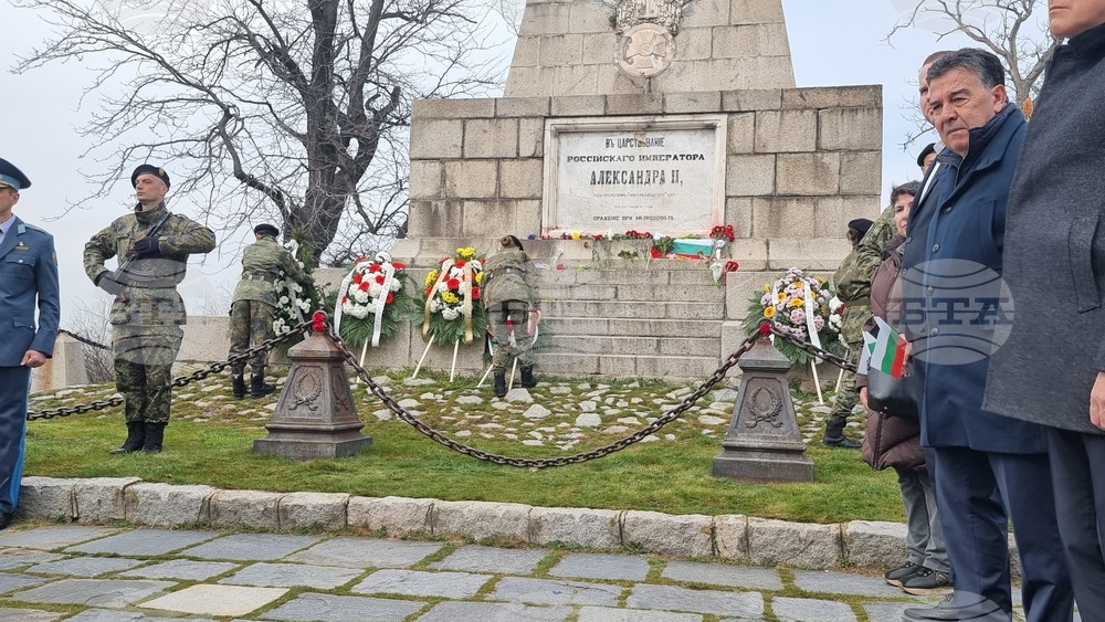 Пловдив - Трети март  - тържествено честване