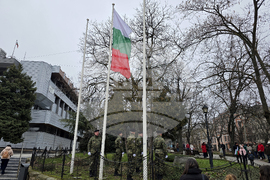 Свищов - Трети март - честване