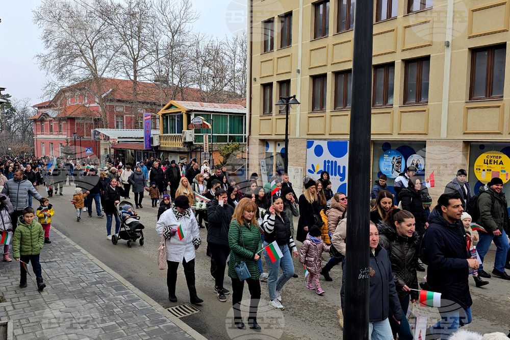 Свищов - Трети март - честване