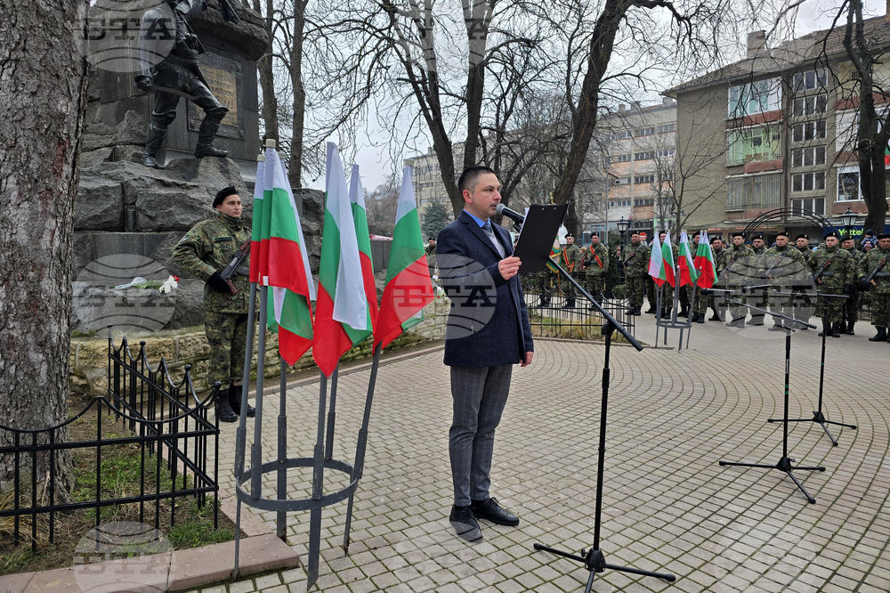 Свищов - Трети март - честване