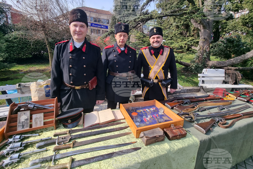 Велико Търново - Клуб „Традиция“ - изложба