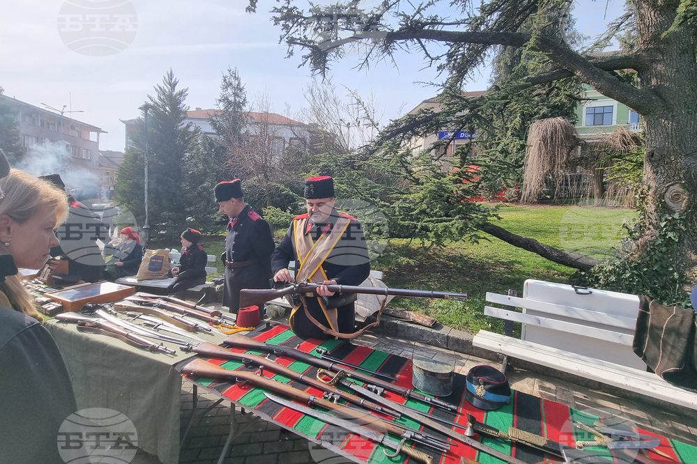 Велико Търново - Клуб „Традиция“ - изложба