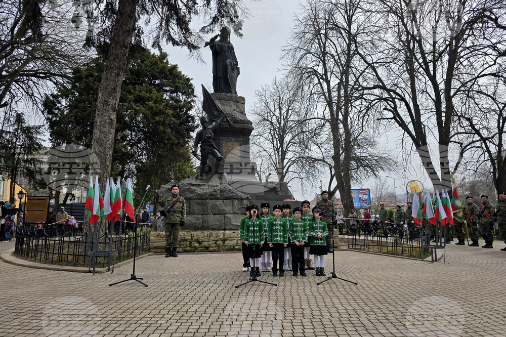 Свищов - Трети март - честване