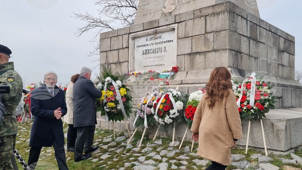 Пловдив - Трети март  - тържествено честване