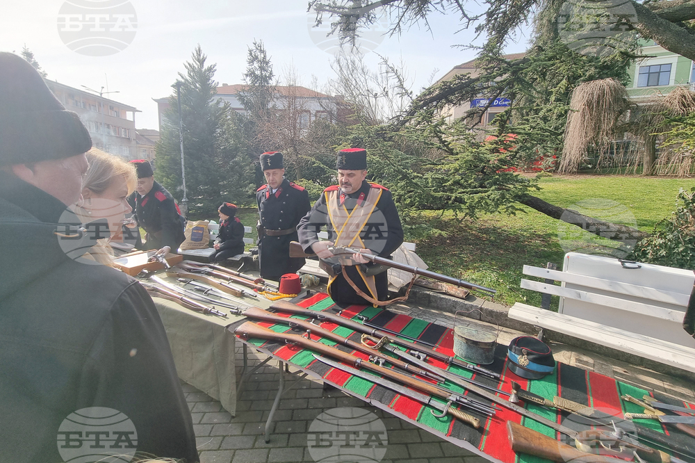 Велико Търново - Клуб „Традиция“ - изложба