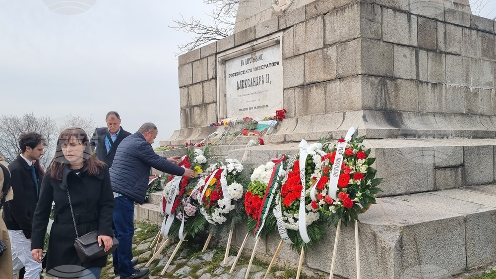 Пловдив - Трети март  - тържествено честване