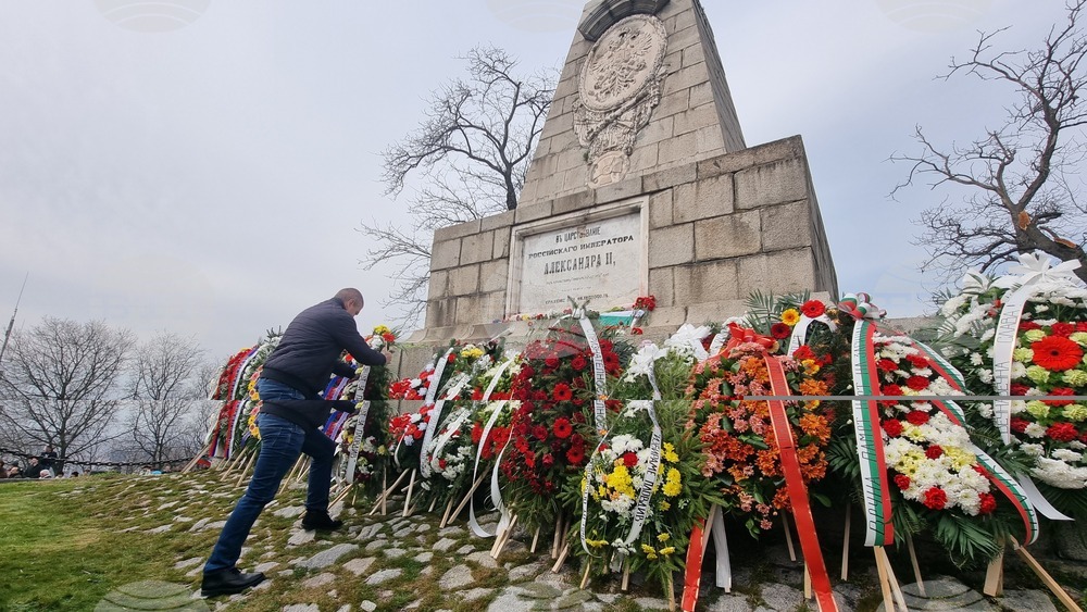 Пловдив - Трети март  - тържествено честване