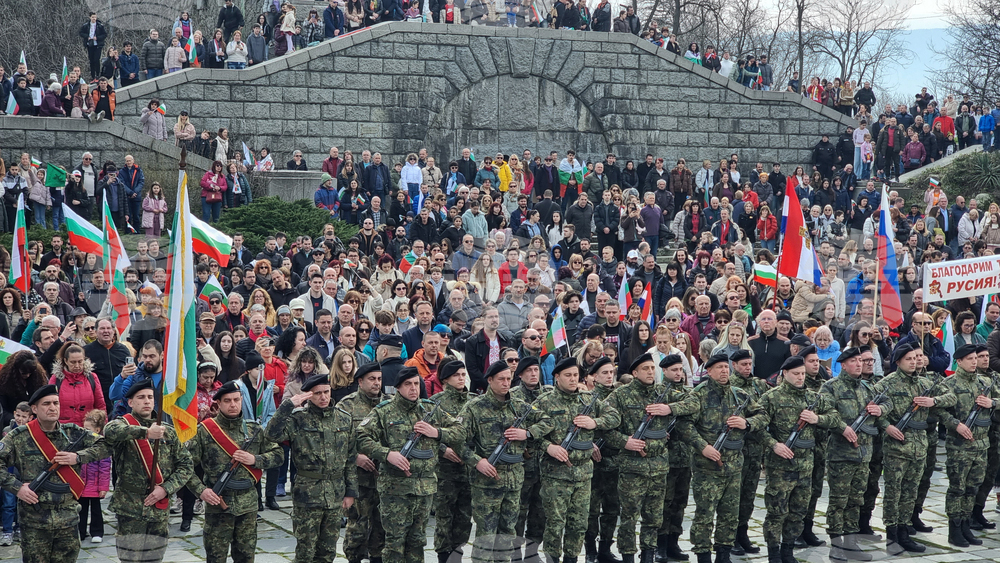 Пловдив - Трети март  - тържествено честване