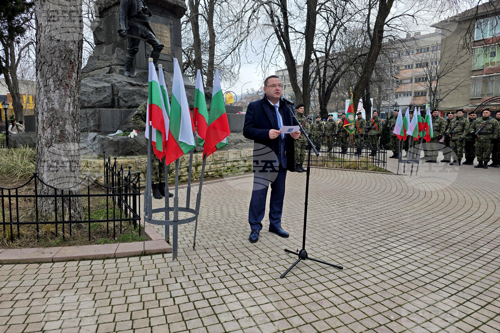 Свищов - Трети март - честване