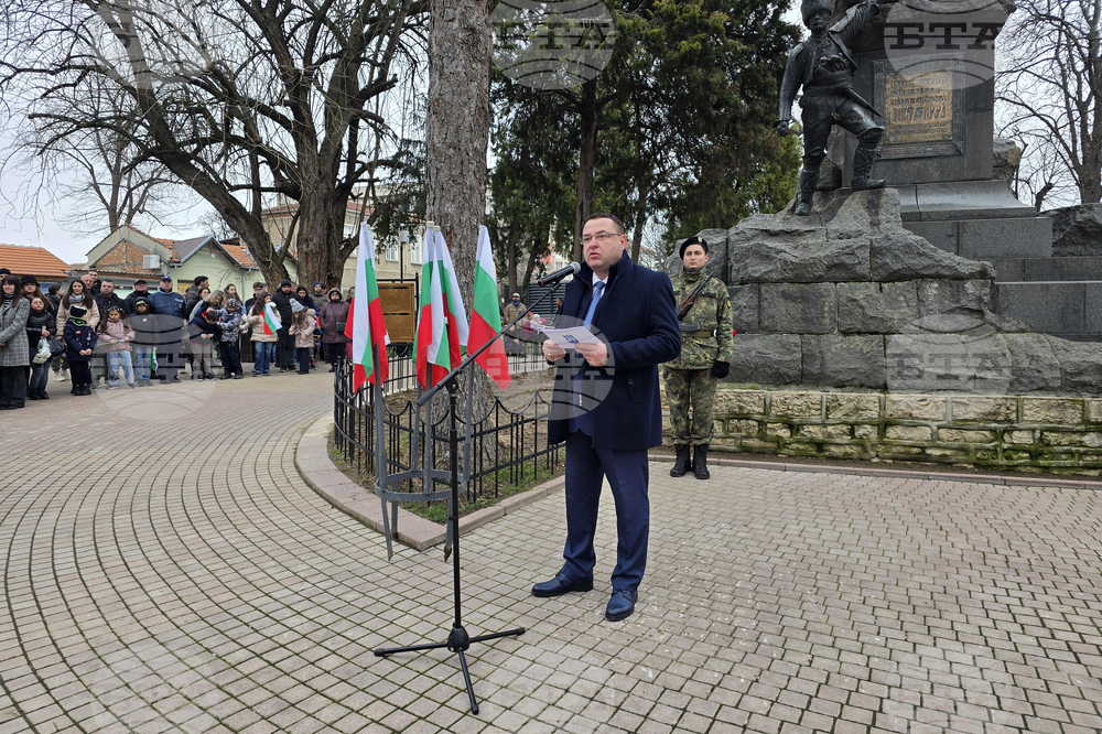 Свищов - Трети март - честване
