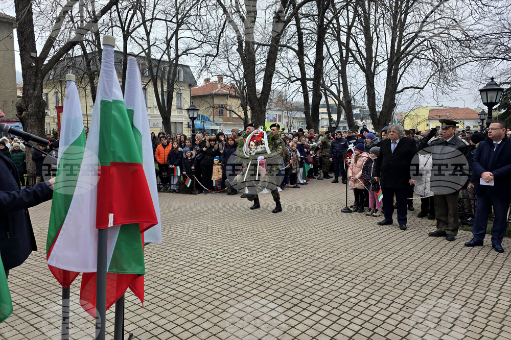 Свищов - Трети март - честване