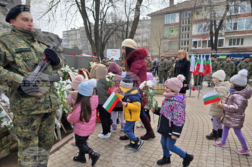Свищов - Трети март - честване