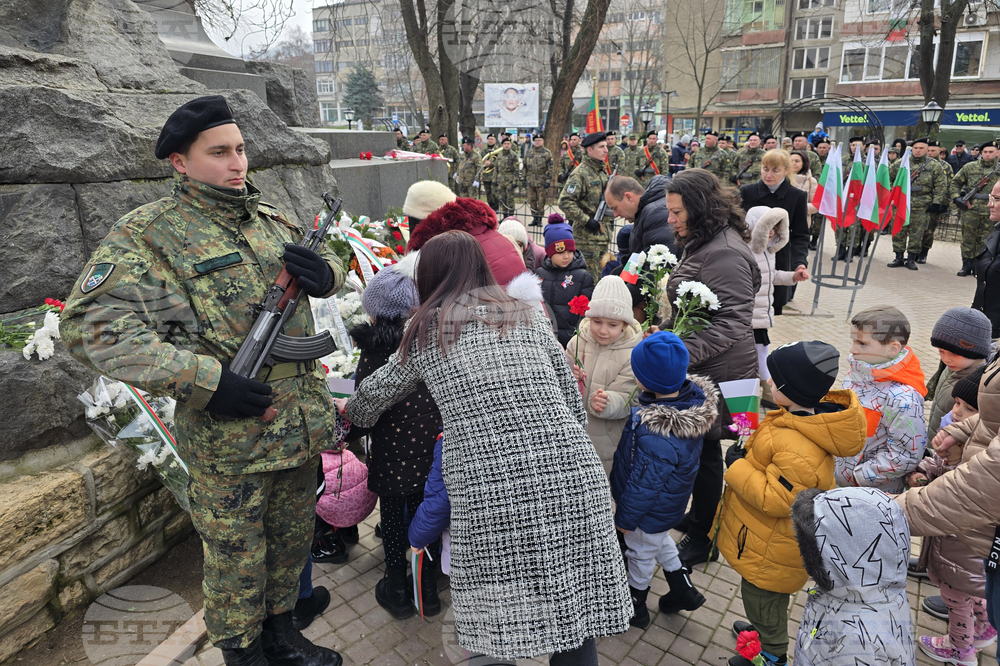 Свищов - Трети март - честване